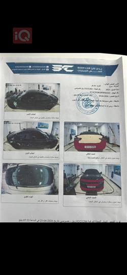 دودج تشارجر
